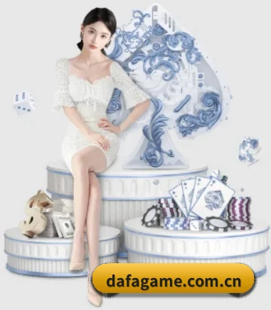 大发棋牌 APP 界面